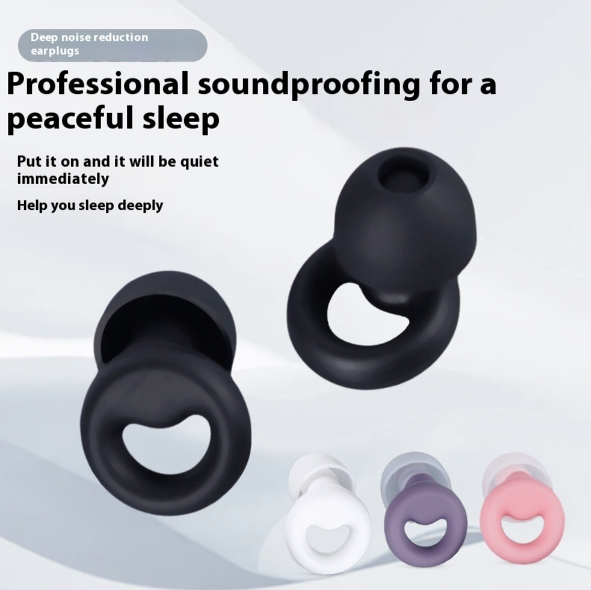 Minimalist Silicone Earplugs